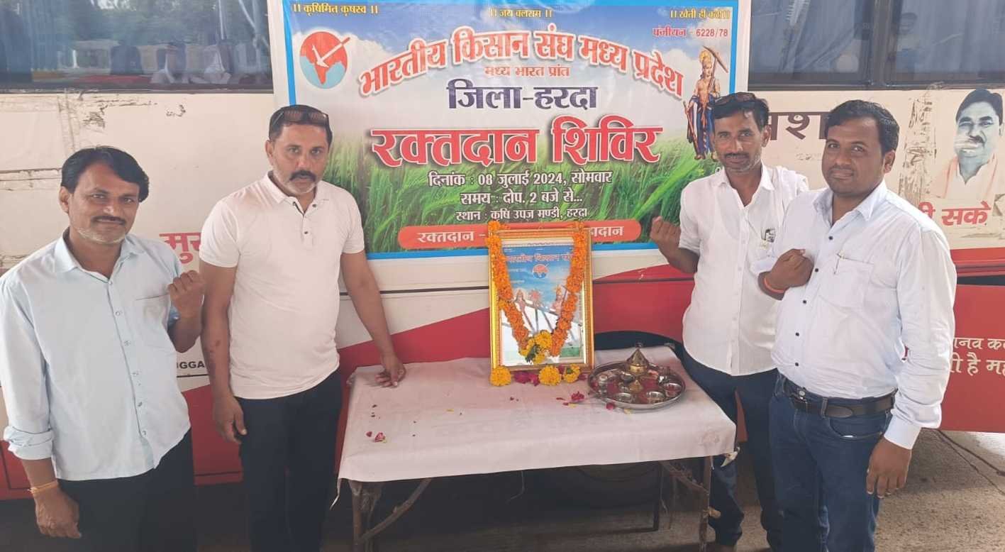 धरना प्रदर्शन का पांचवा दिन