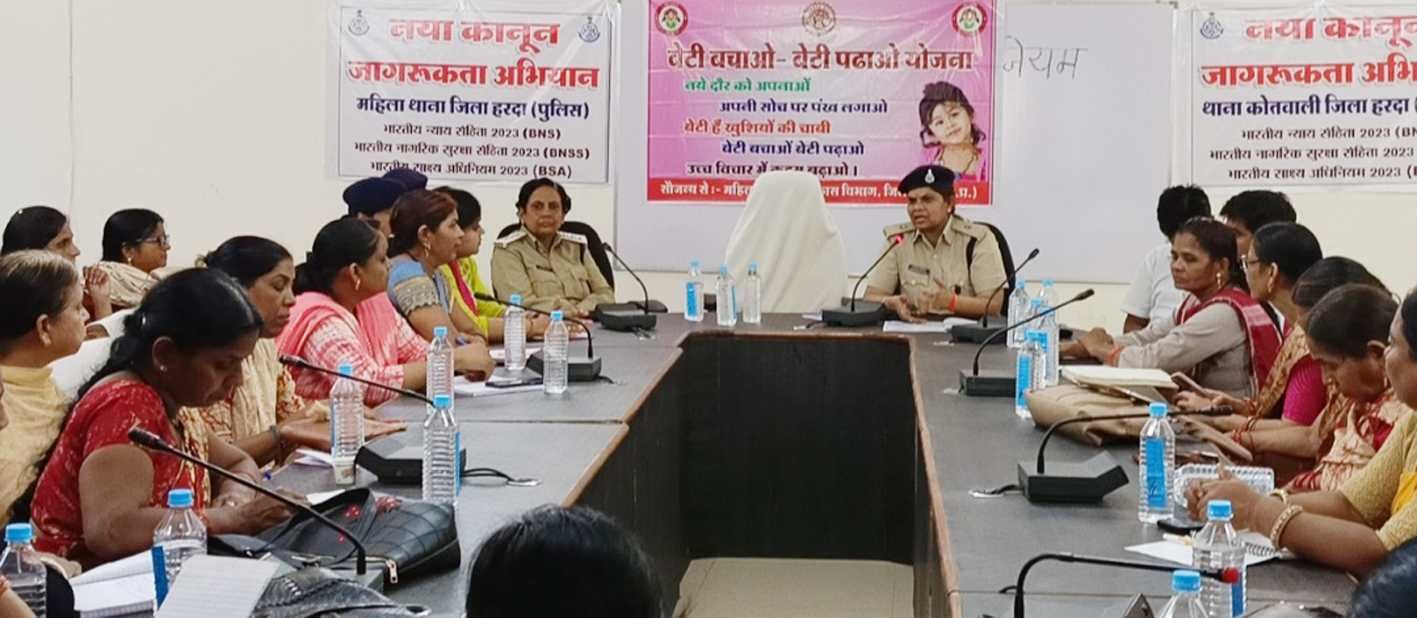 एएसपी ने महिलाओं को नए कानून के प्रति किया जागरूक  