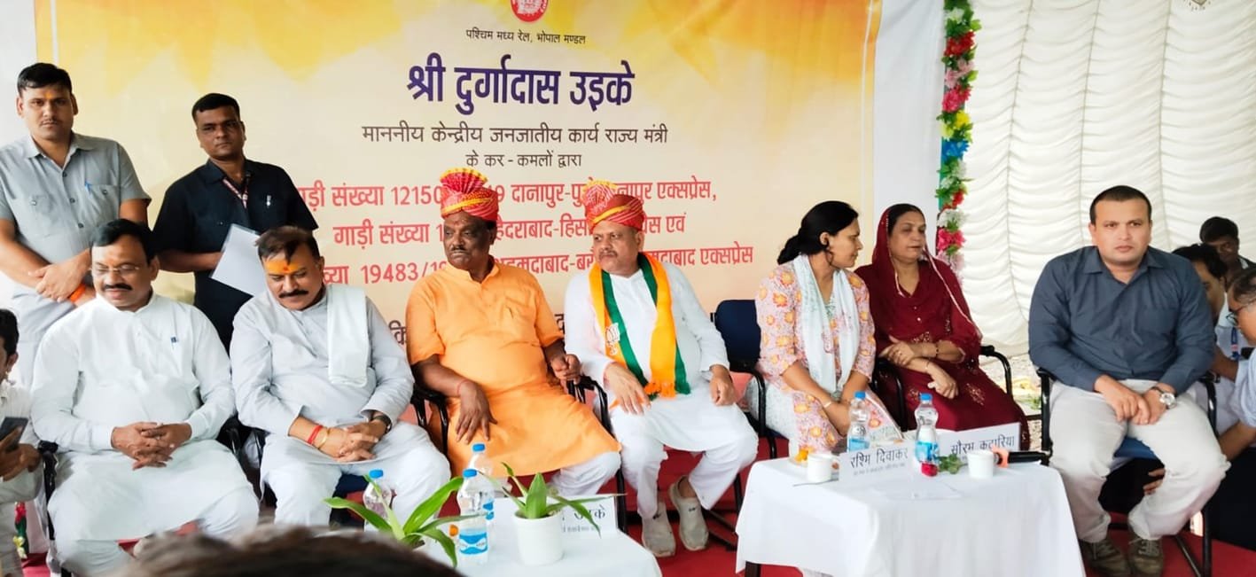 केंद्रीय मंत्री ने दानापुर पुणे एक्सप्रेस को हरी झंडी दिखाकर किया रवाना  