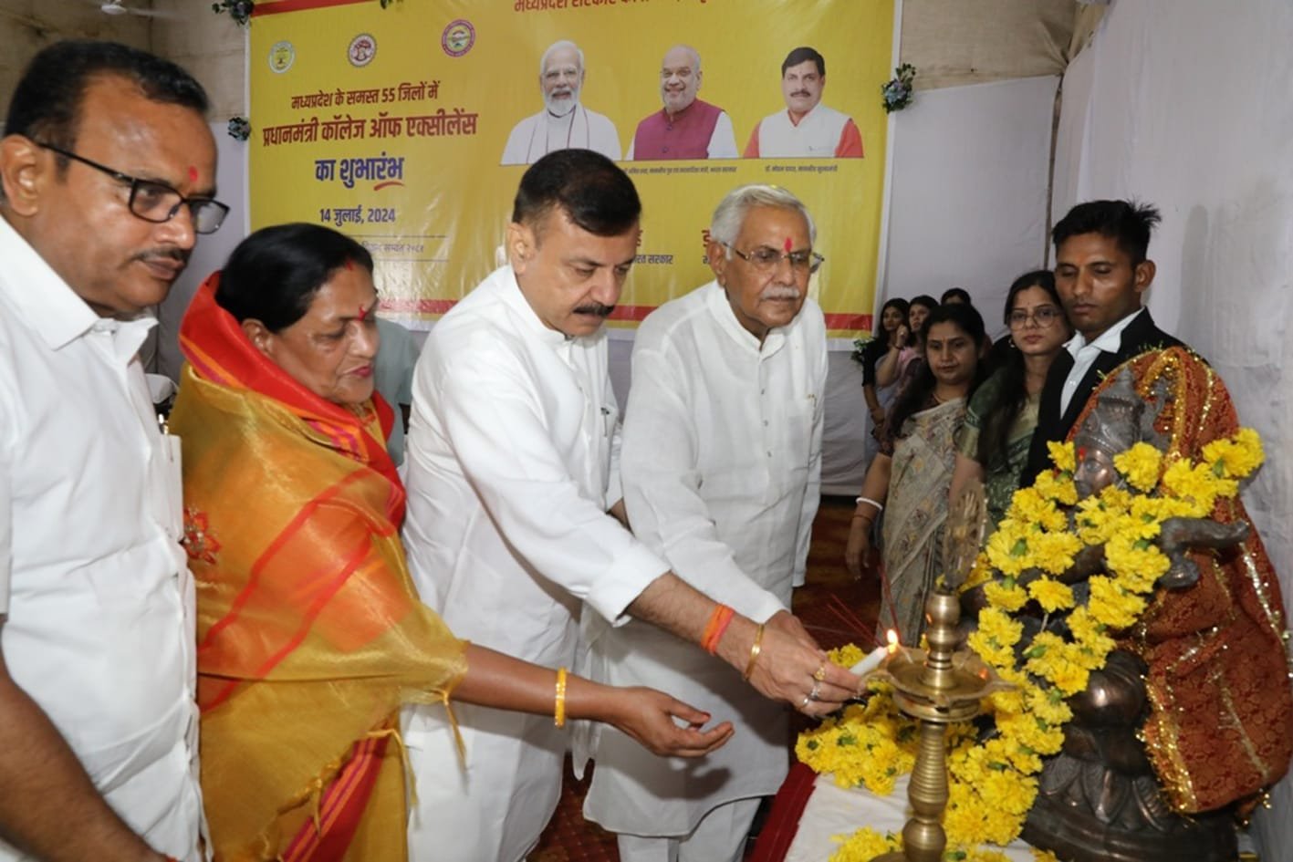 शासकीय नर्मदा महाविद्यालय हुआ प्रधानमंत्री कॉलेज ऑफ एक्सीलेंस