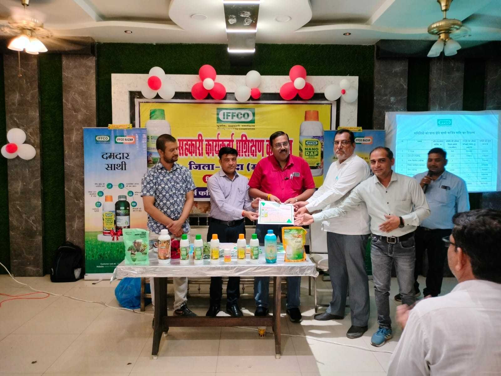 इफको ने सहकारी कार्यकर्ता प्रशिक्षण में नैनो उर्वरको के महत्व को बताया।