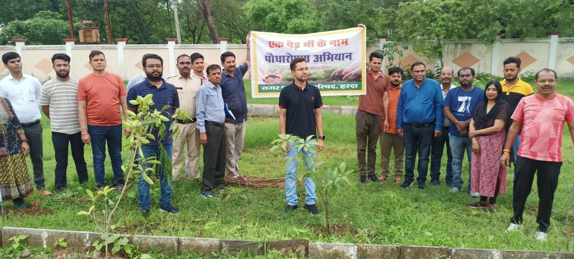 “एक पौधा मां के नाम” अभियान के तहत सर्किट हाउस परिसर में हुआ पौधारोपण