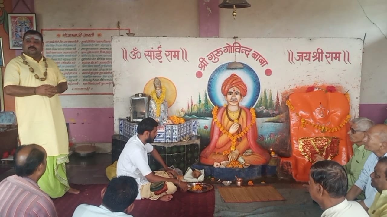 गुरूपूर्णिमा पर गुरूपूजन का हुआ आयोजन 
