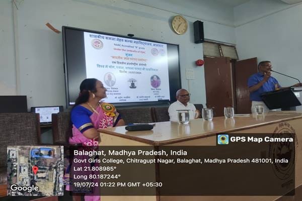 कमला नेहरू कन्या महाविद्यालय में अंतर्राष्ट्रीय संगोष्ठी का हुआ आयोजन