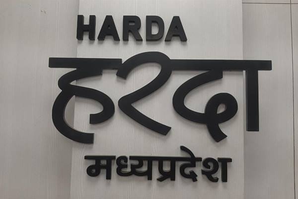 वनग्रामों में कैम्प लगाकर ग्रामीणों को शासकीय योजनाओं का लाभ दिलायेंगे