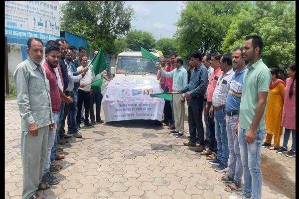 विश्व जनसंख्या दिवस पर सारथी रथ को हरी झंडी दिखाकर रवाना किया