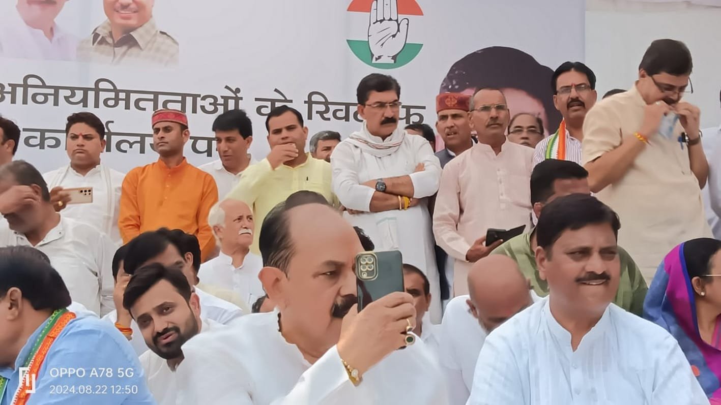 दर्जनों कार्यकर्ताओ के साथ भोपाल प्रदर्शन में शामिल हुए कांग्रेस जिलाध्यक्ष