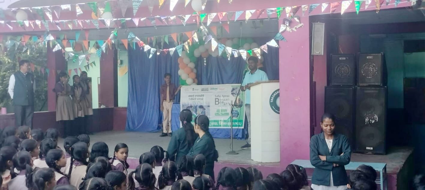 विद्यालय में सफाई अपनाओ, बीमारी भगाओ अभियान का आयोजन