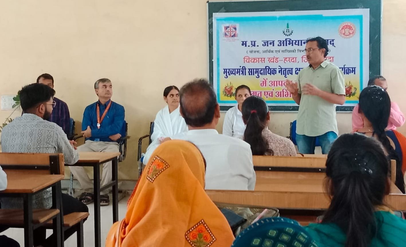 मुख्यमंत्री के संकल्पों के साथ प्रदेशव्यापी उन्मुखीकरण सत्र का शुभारंभ