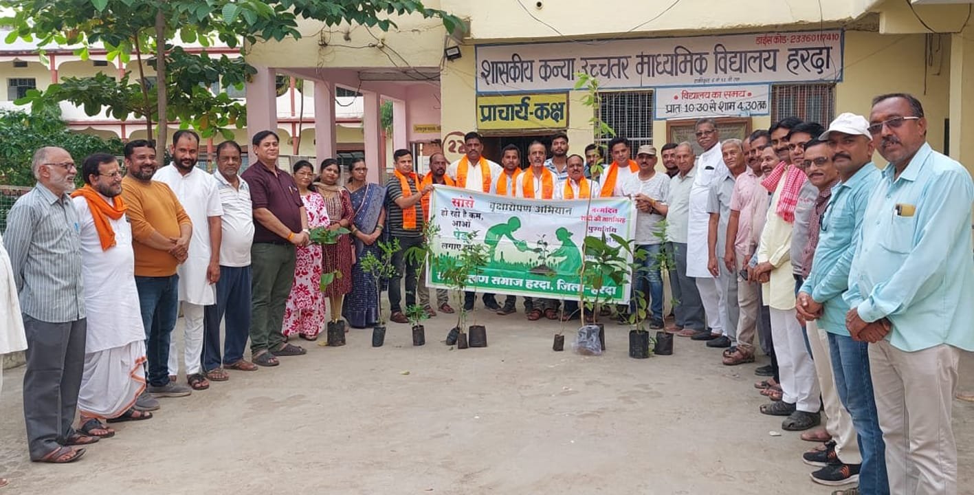 सर्वब्राह्मण समाज के सदस्यों ने रौपे 21 पौधे  