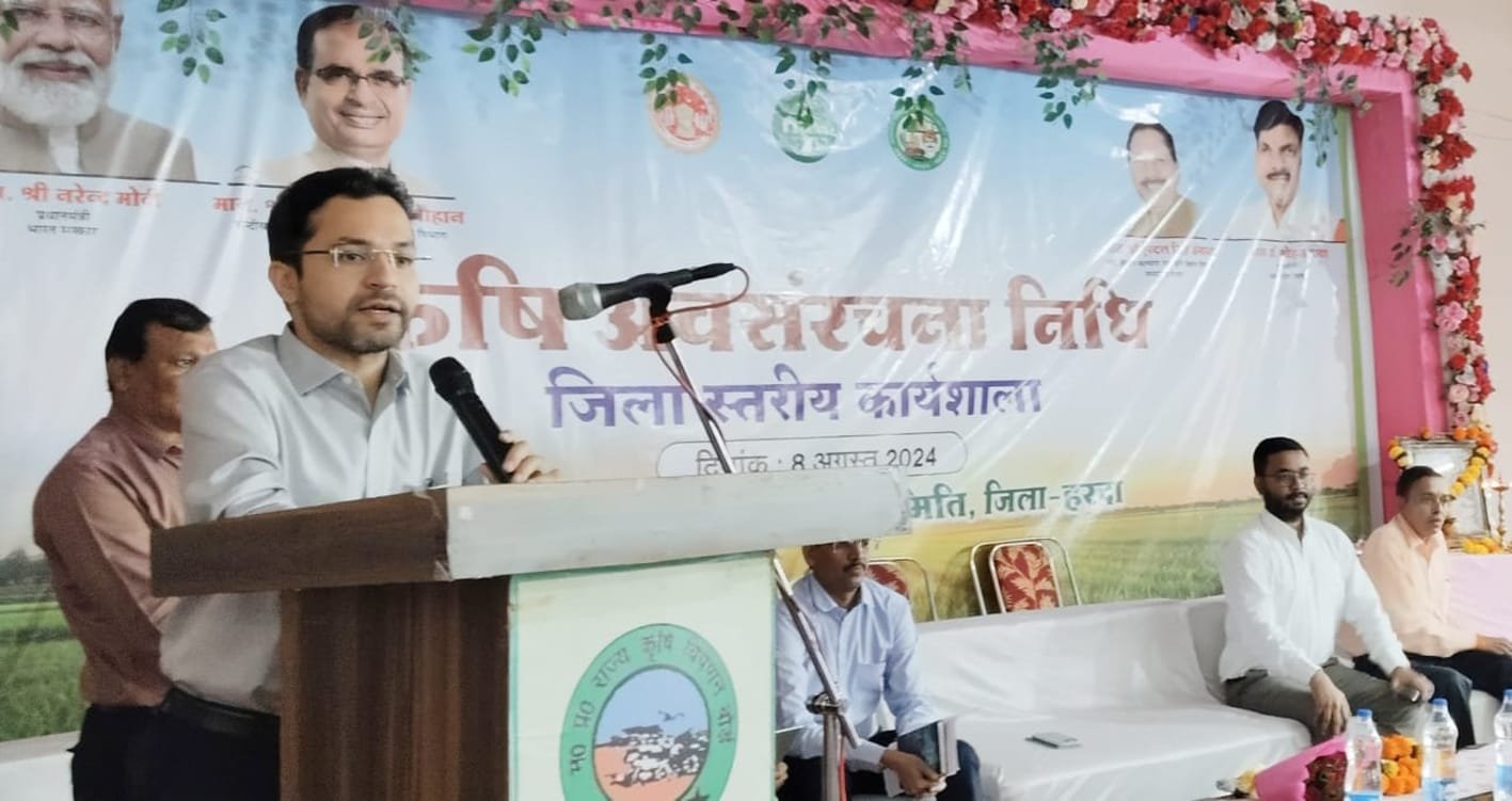 कृषि अधोसंरचना निधि संबंधी कार्यशाला में किसानों को दी जानकारी