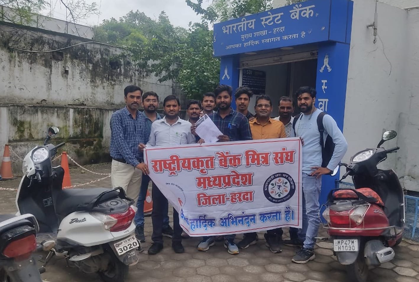 बैंक मित्रो से एफआई मैनेजर कर रहा अभद्र व्यवहार