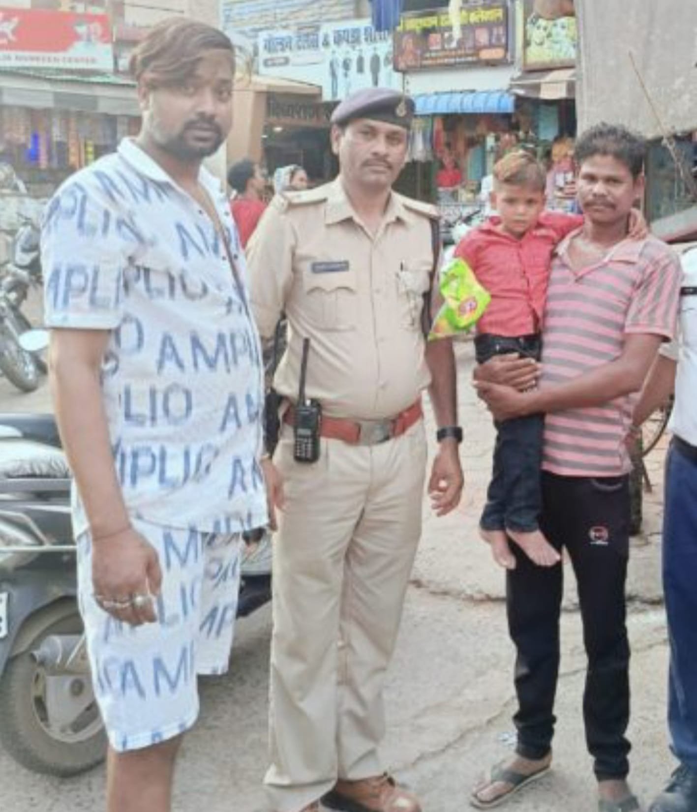 सर्तक पुलिस