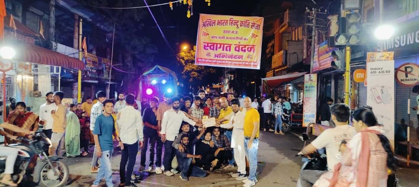 सौरभ धनगर मित्र मंडल ने जीता प्रथम पुरस्कार