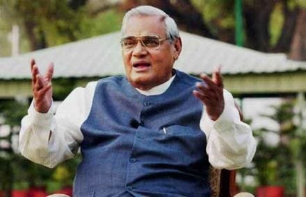‘रामकृष्ण’ और ‘अटल’ को दिल में बसाते हैं.