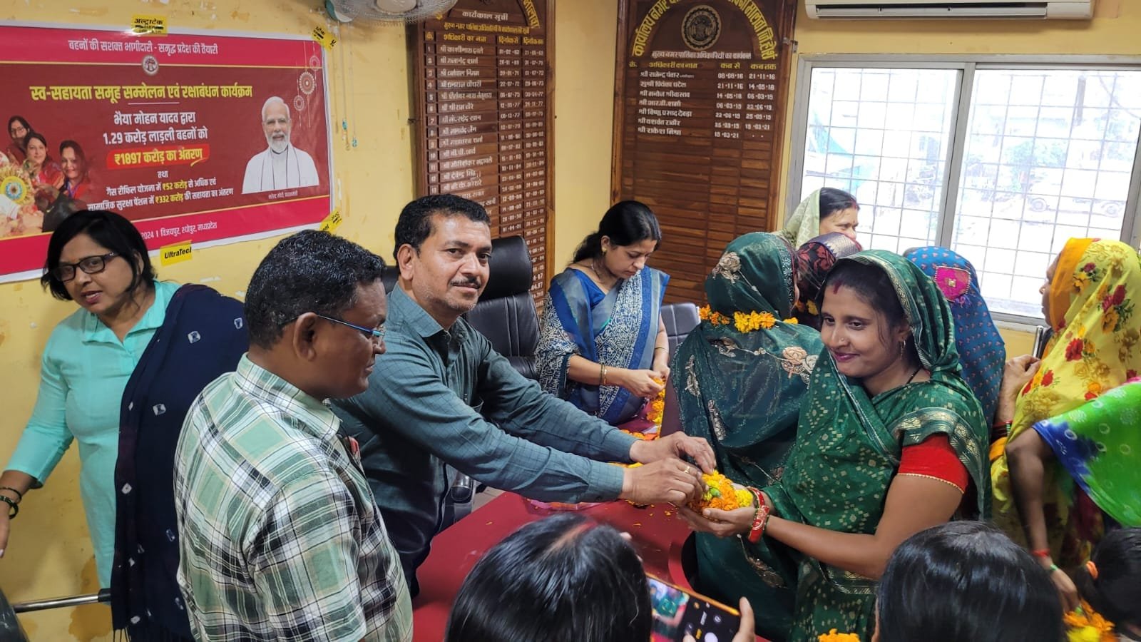 नपा का स्व-सहायता समूह सम्मेलन: रक्षाबंधन कार्यक्रम में सीएम के प्रसारण को सुना
