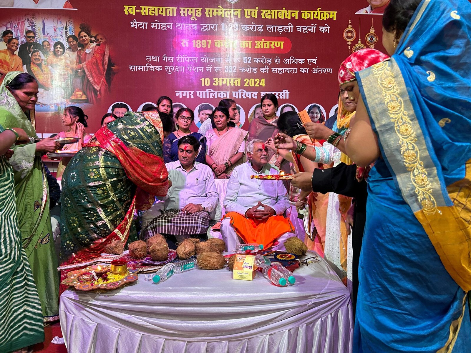 विधायक और नगरपालिका अध्यक्ष को लाड़ली बहनों ने बांधी राखी, ऑडिटोरियम में हुआ कार्यक्रम