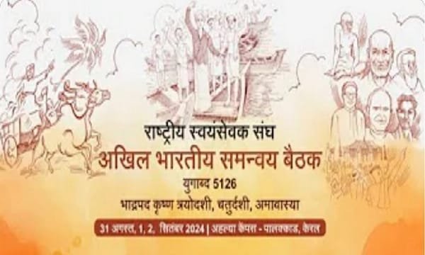 भाजपा के नये राष्ट्रीय अध्यक्ष बनाने आज होगा मंथन
