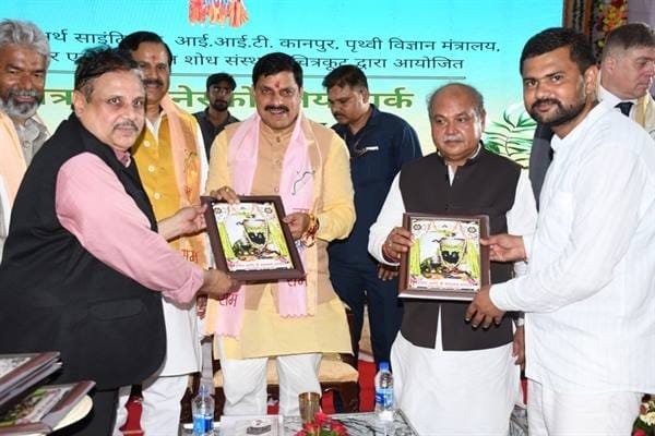 चित्रकूट में भारतीय सनातन, संस्कृति और मानवीय सभ्यता का है अनूठा मेल : मुख्यमंत्री डॉ. यादव