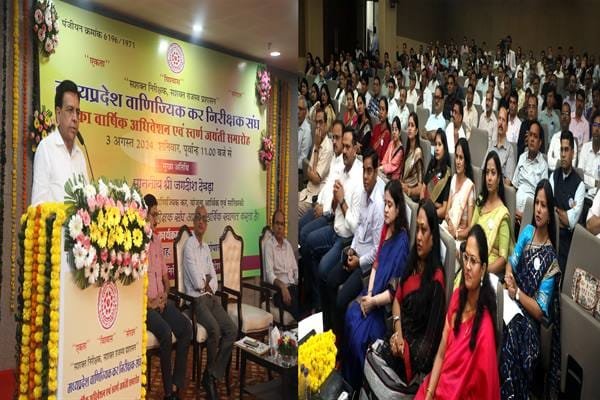 जीएसटी संग्रहण कार्य में वाणिज्यिक कर निरीक्षक की अहम भूमिका : उप मुख्यमंत्री श्री देवड़ा