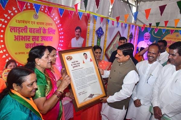 लाड़ले भाइयों के लिए भी योजना बना रही मध्यप्रदेश सरकार