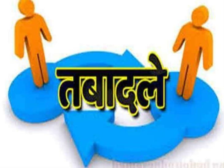20 फीसदी से ज्यादा नहीं होंगे तबादले