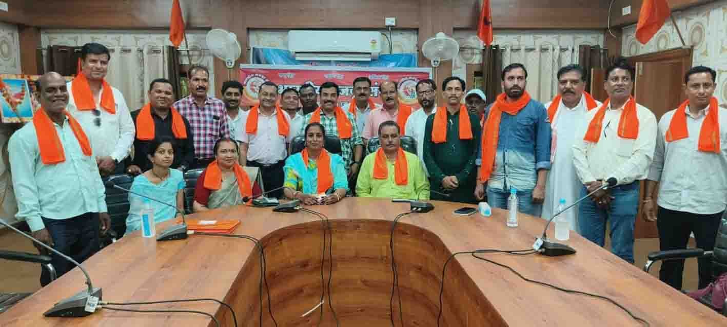 भामसं की कार्यकारिणी का पुनर्गठन