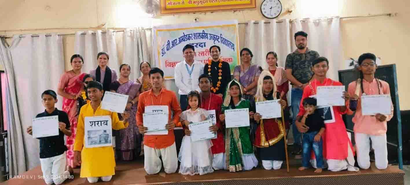 उत्कृष्ट विद्यालय में विज्ञान नाटिका विषय पर हुई प्रतियोगिता