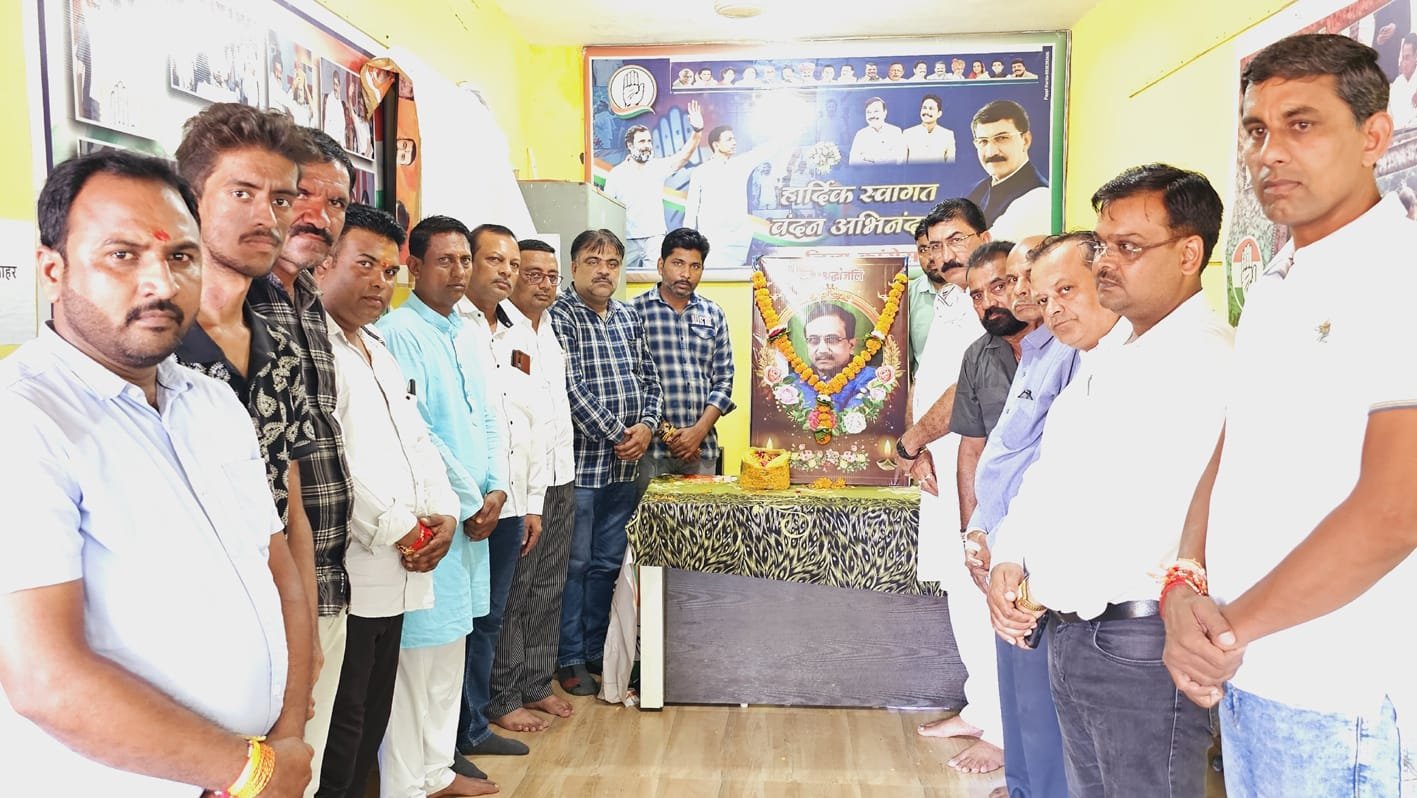 कांग्रेस नेता अजय शाह को दी श्रद्धांजलि  