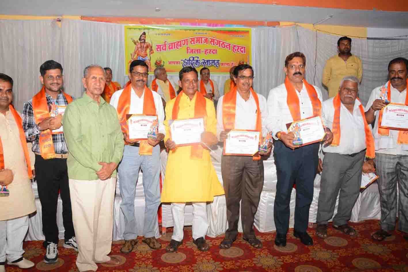 सर्वब्राह्मण समाज संगठन ने समाज के शिक्षक-शिक्षिकाओं को परशुराम शिक्षा रत्न सम्मान से नवाजा