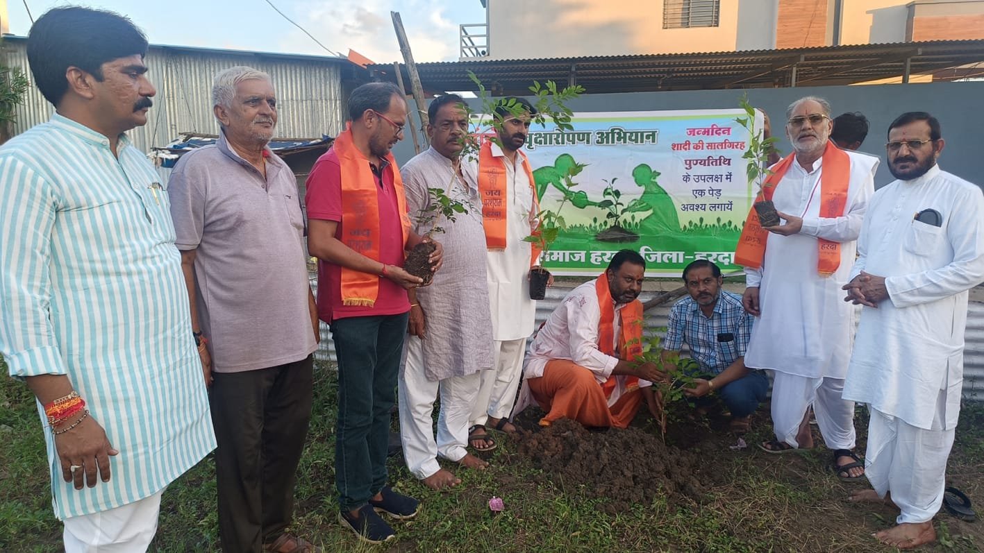 सर्वब्राह्मण समाज के सदस्यों ने 11 पौधे रोपे