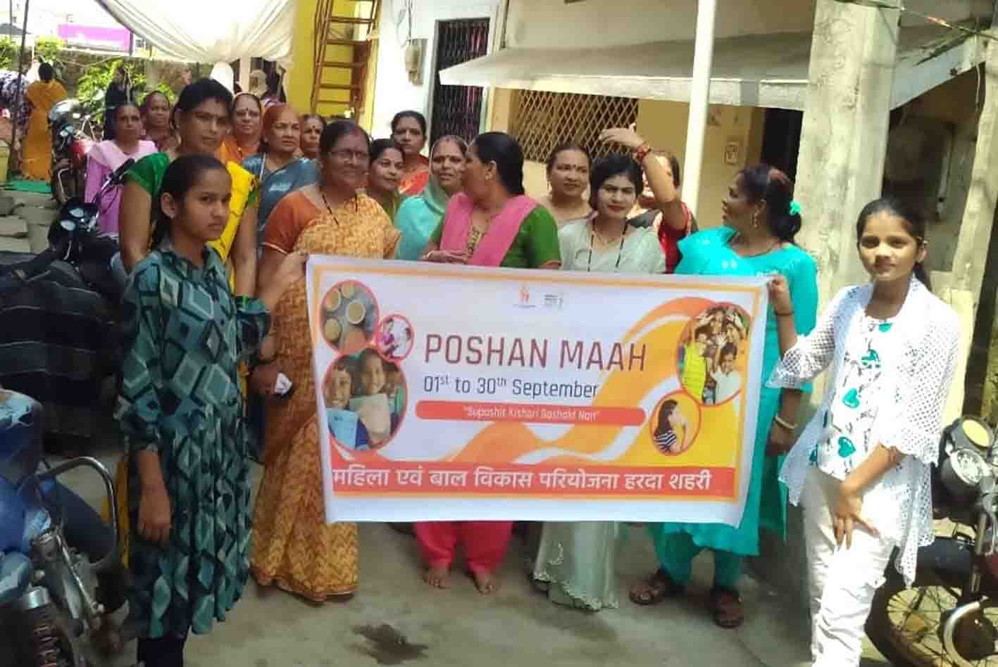 पोषण उत्सव के तहत आंगनवाड़ियों में हुआ कार्यक्रम  