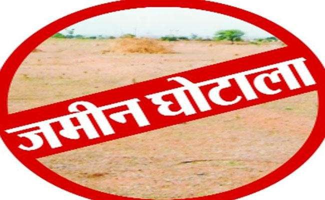 बीस एकड़ जमीन का फर्जीवाड़ा करने वाली महिला पटवारी और आरोपी पति गिरफ्तार