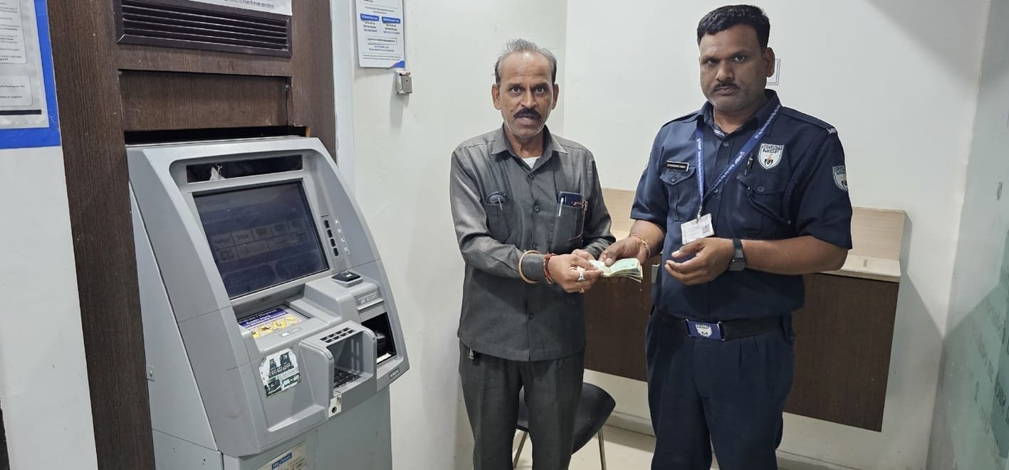 एटीएम से पैसे निकालने गए मदन यादव को एटीएम के ऊपर मिले पैसे, गार्ड को दिए