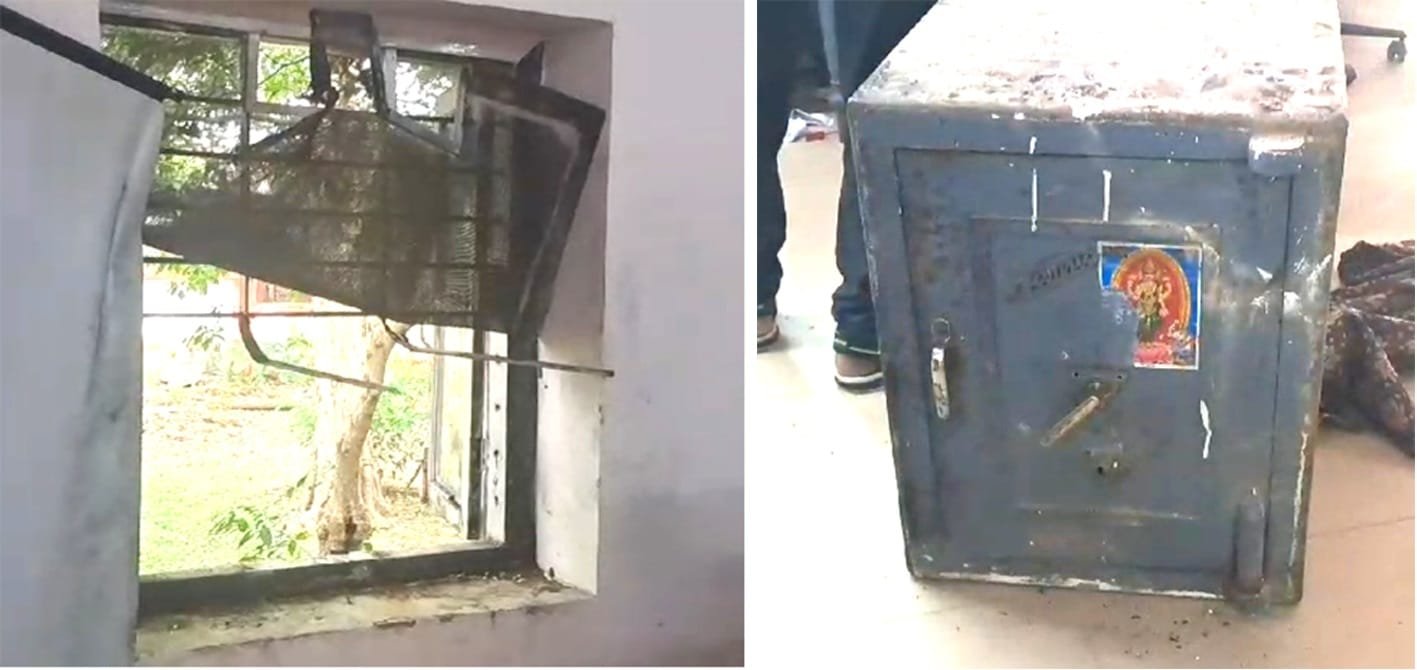 चोरों ने डाकघर से तिजोरी चोरी करने का किया प्रयास