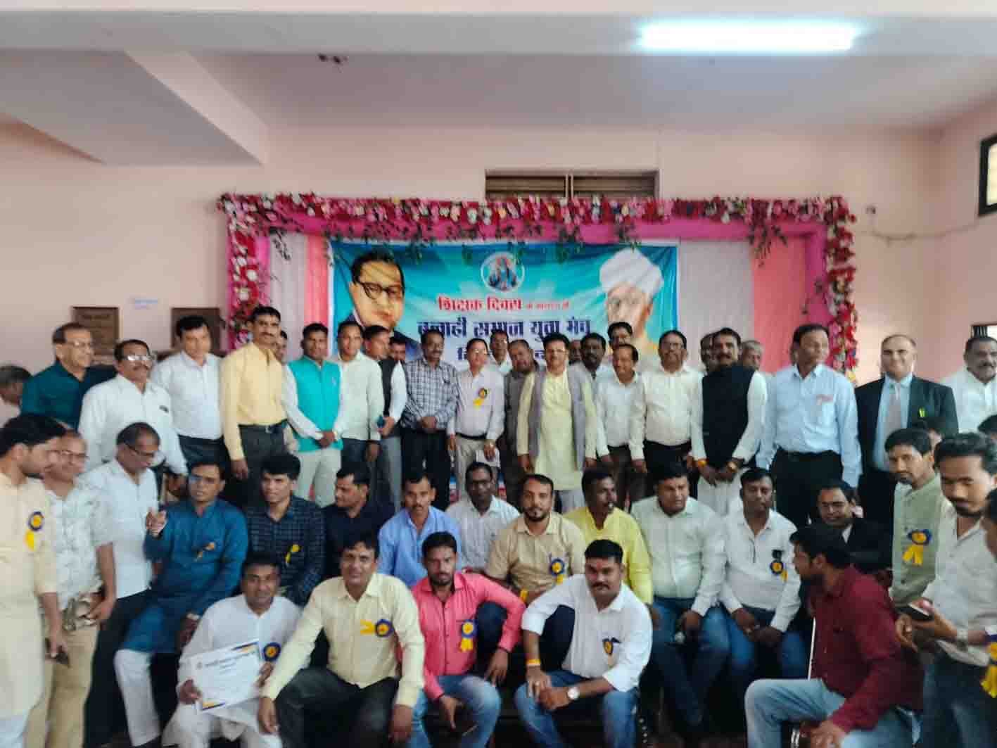 बलाही समाज के शिक्षक और प्रतिभावान विद्यार्थी हुए सम्मानित