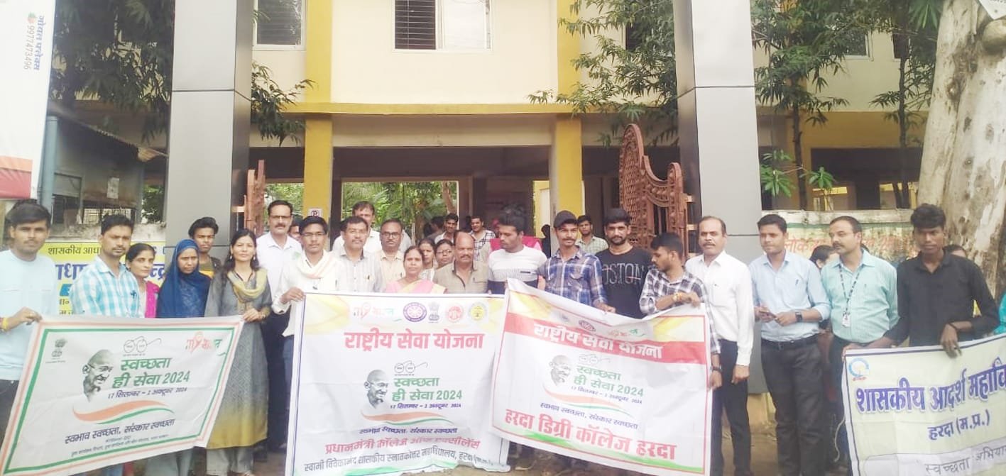 निकाली जागरुकता रैली स्वच्छता जागरूकता पखवाड़ा अभियान अंतर्गत हुई प्रतियोगिता