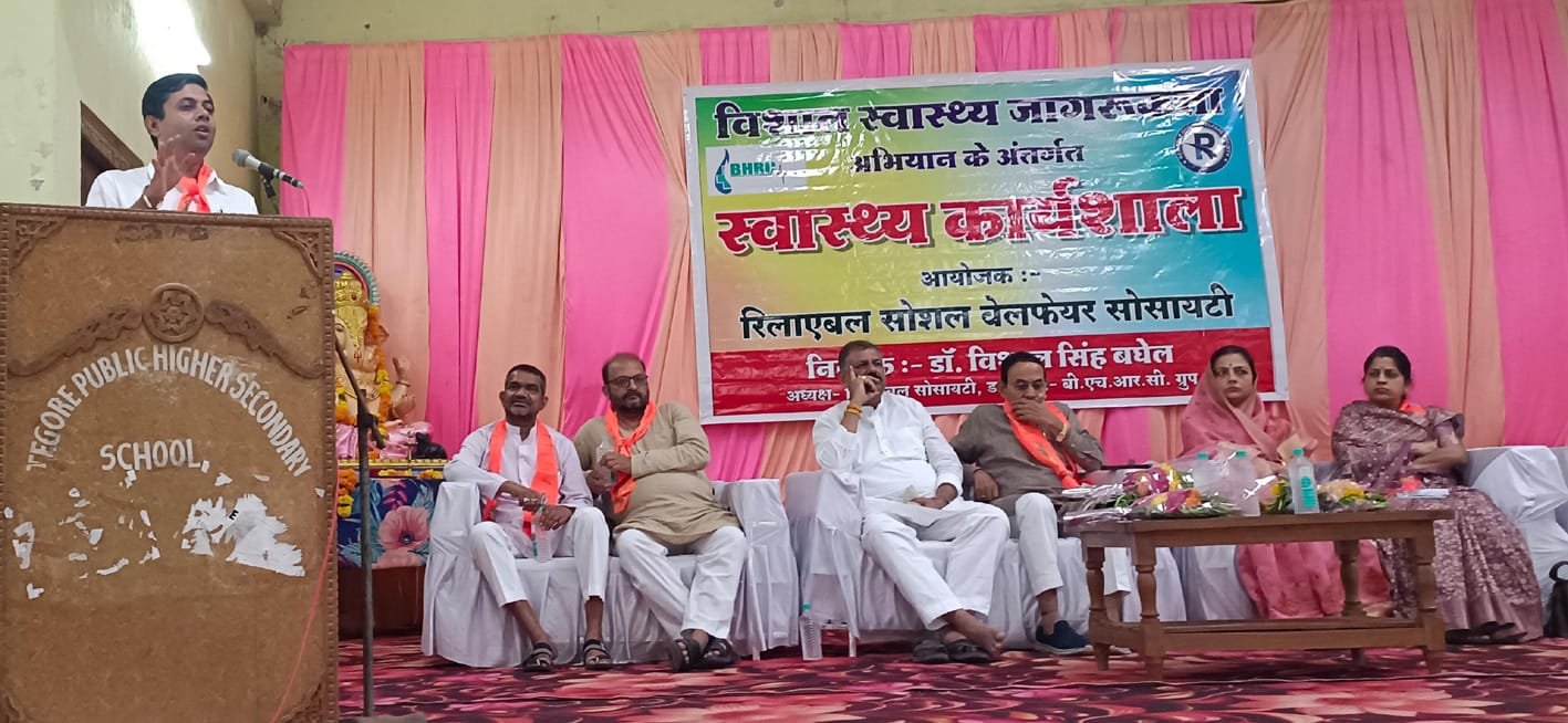 स्वास्थ्य कार्यशाला का आयोजन