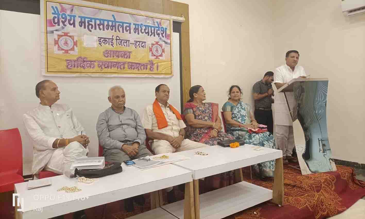 वैश्य समाज की आवाज उठाने वाला एकमात्र संगठन वैश्य महासम्मेलन : राजीव खंडेलवाल