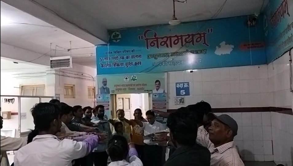 जिला अस्पताल में आयुष्मान शपथ ग्रहण समारोह का हुआ आयोजन