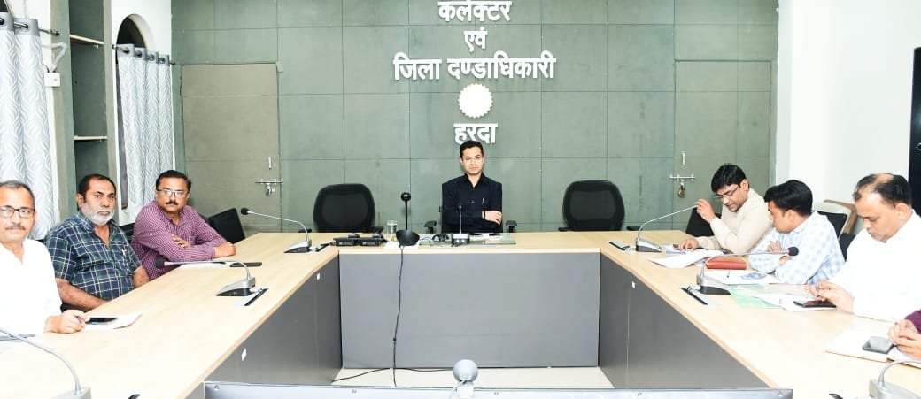 जिला स्तरीय उद्योग संवर्धन समिति की बैठक संपन्न