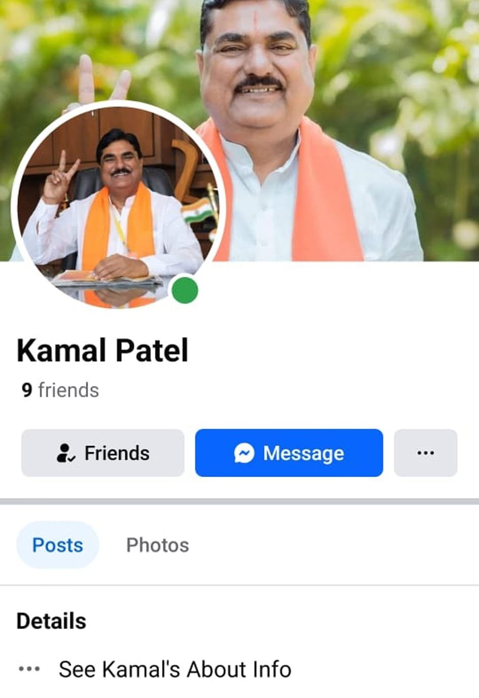 पूर्व मंत्री कमल पटेल की फर्जी फेसबुक आईडी बनाकर ठगों ने की रुपए की मांग