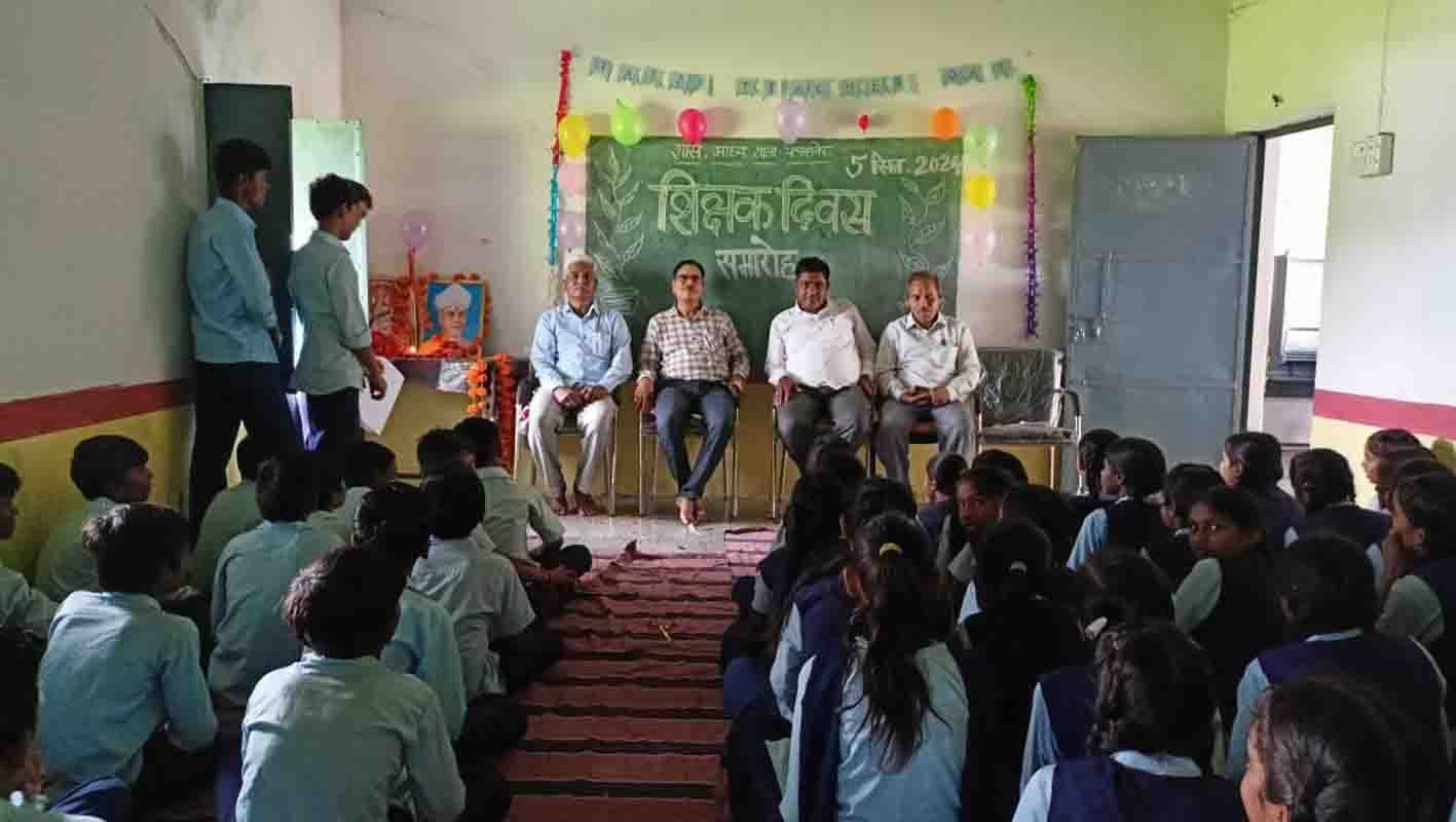 गुरुजनों का सम्मान कर मनाया शिक्षक दिवस
