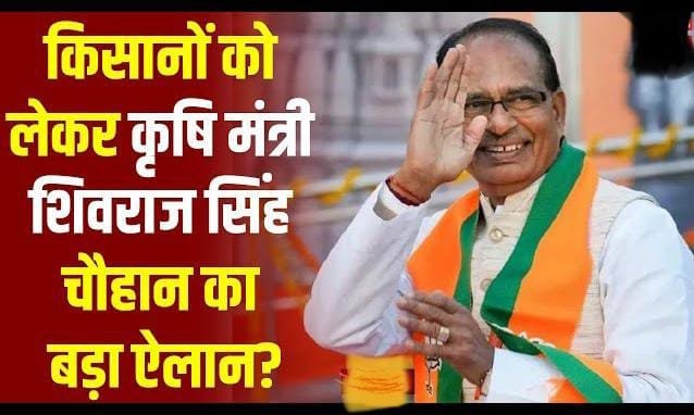 …तो समर्थन मूल्य पर सोयाबीन खरीदेंगी सरकार!