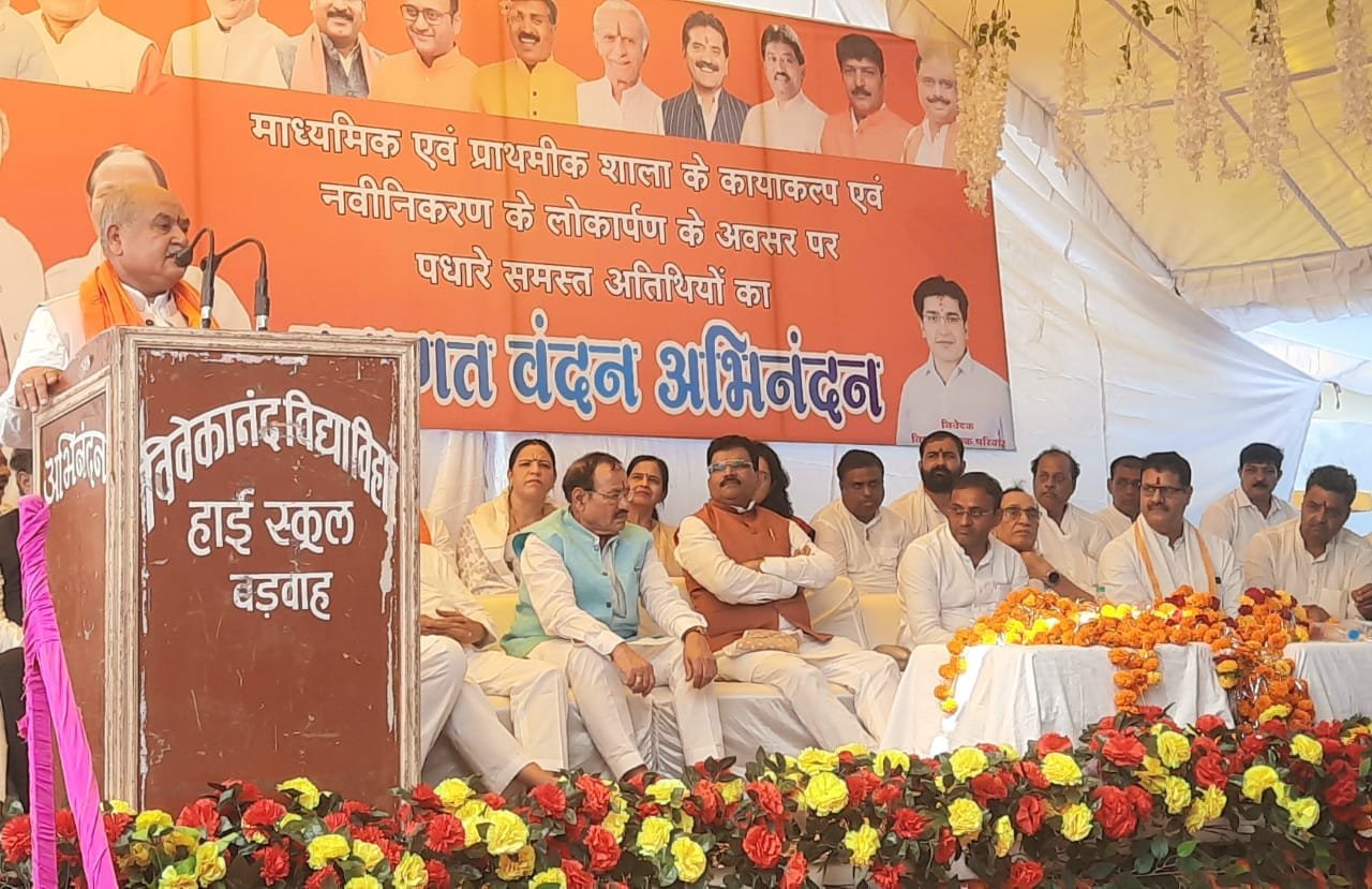 45 लाख की राशि से पाठक परिवार ने माध्यमिक और प्राथमिक शासकीय शाला का करवाया जीर्णोद्धार