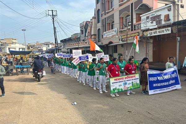 स्वच्छता जनजागरण अभियान के तहत निकाली रैली