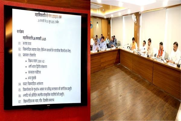 राजा भोज की स्मृति में होगा भोज महोत्सव – मुख्यमंत्री डॉ. यादव