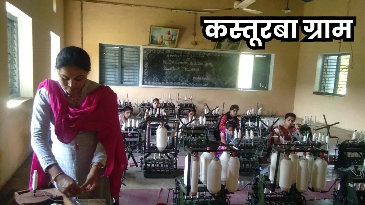  79 साल से बापू की शाला में पढ़ रहे गांधीवादी सिद्धांत, बा के घर मिल रहा ‘आसरा’