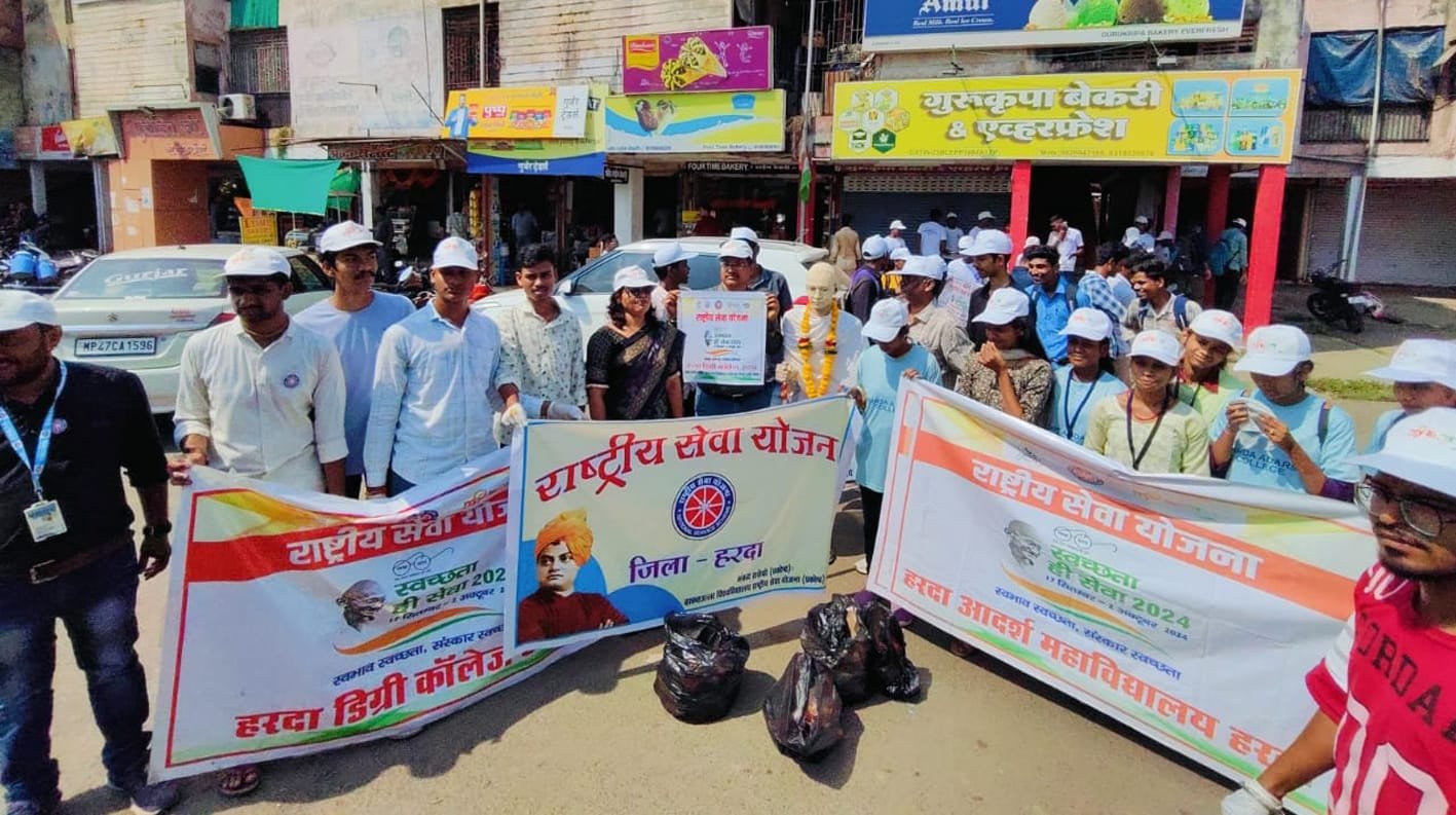 स्वच्छता ही सेवा अभियान के समापन पर निकाली जागरुकता रेली