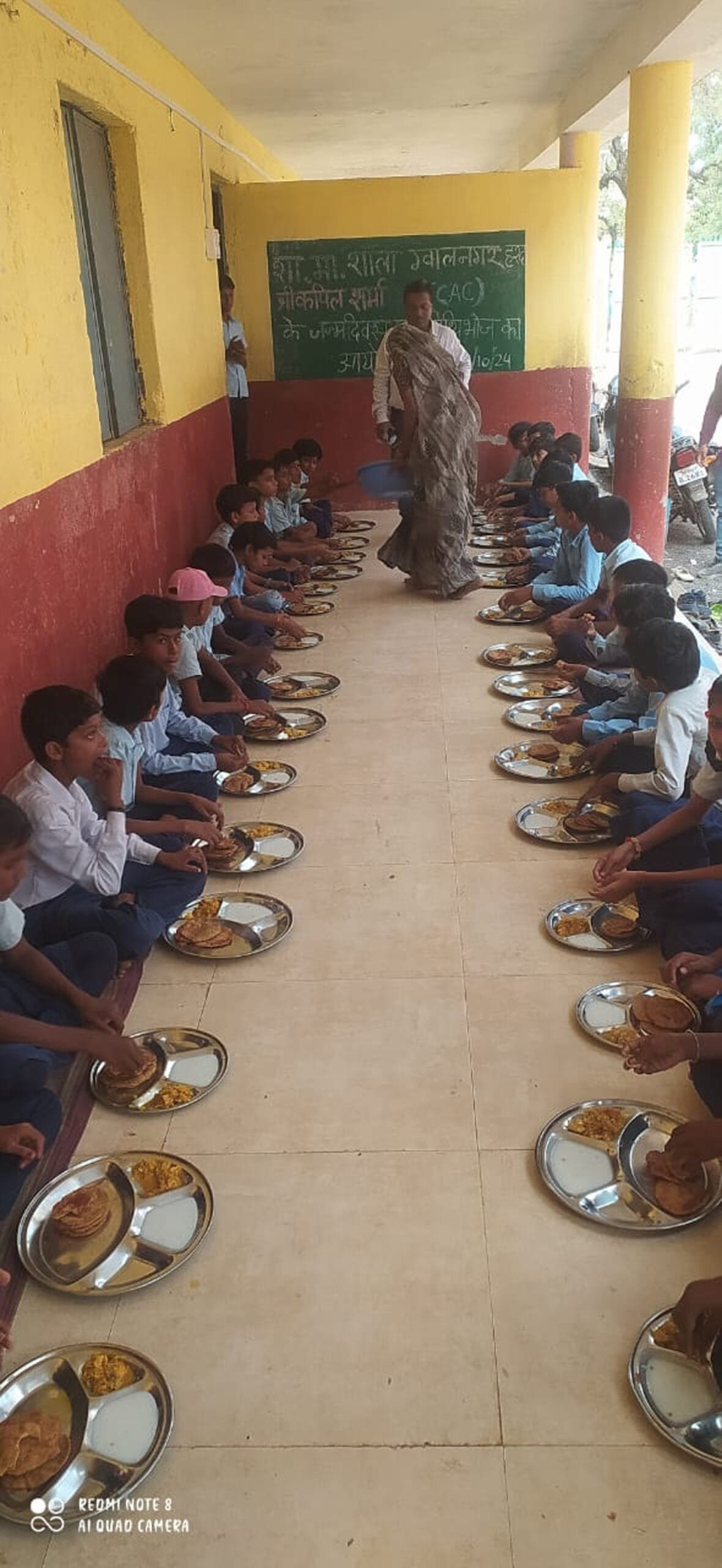 शिक्षक के जन्मदिन पर बच्चों को कराया तिथिभोज
